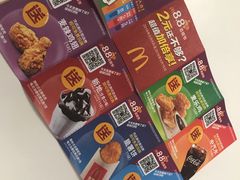 -麦当劳(望京国际商业中心店)