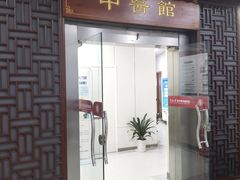 -宁波大学附属第一医院(外滩院区)