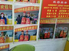 -延庆观炸鸡(淮北街总店)