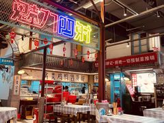 -彭耕记猪油炒小菜(吉联mall店)