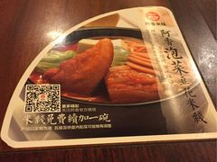 -阿香米线(北京华联万柳店)