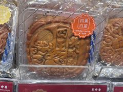 -美珍香(樟宜机场1号航站楼店)