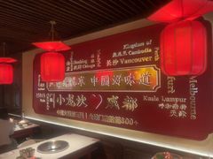 -小龙坎火锅(春熙太古里店)