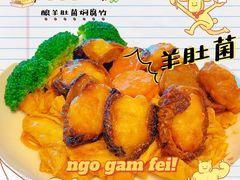 -金悦轩海鲜酒家(拱北店)