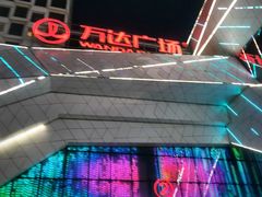 -万达广场(齐齐哈尔建华店)