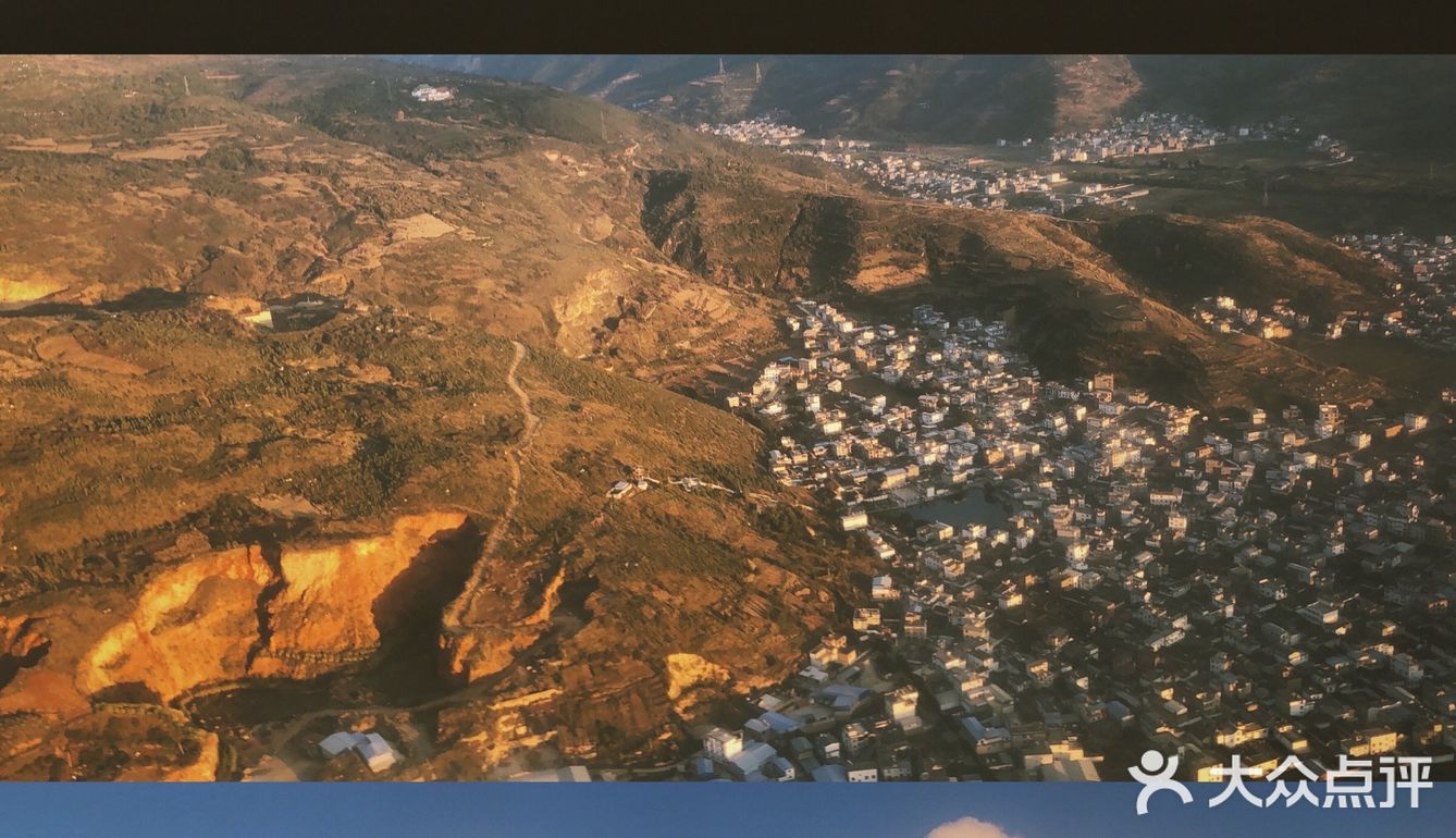 ♥️最美🌇在✈️