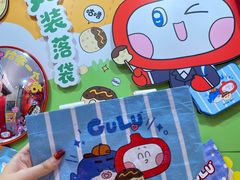 -咕噜咕噜·章鱼小丸子(西湖路店)