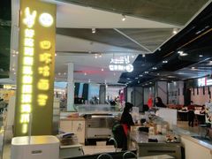 -绿茶餐厅(昌平悦荟店)