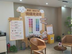 -爱漾皮肤管理中心