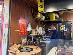 -卷五味·李老二卷馍(学则路店)