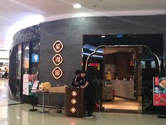 门面-望湘园·洞庭渔宴(永旺店)