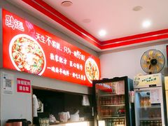 -鹍记特色牛杂面