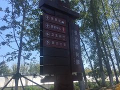 -云幽谷旅游区