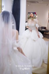 点击看大图 -予白婚纱礼服馆