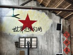 -東茅街茶馆