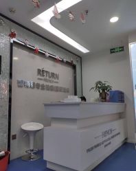 -蕾特恩专业祛痘国际连锁