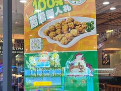 -豪享来中西餐厅(隆昌店)