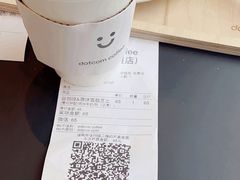 -dotcom coffee古点咖啡(致真大厦店)