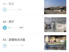 -北京周口店北京人遗址博物馆