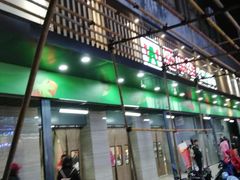 -旺中旺生活超市(洪都店)