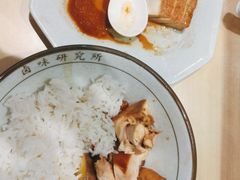 -狮头牌卤味研究所·卤味饭(花城汇南区店)