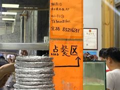 -崖口煲仔饭