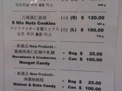android_upload_pic-珍妮曲奇聪明小熊(尖沙咀店)