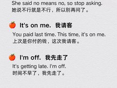 -引领英语·成人口语·雅思托福