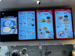 -好适口(西二旗店)