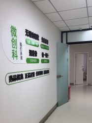 -JUVA郑州欧华医疗美容医院