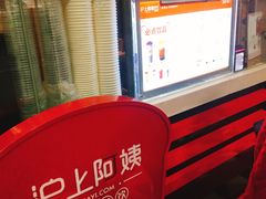 -沪上阿姨·精选茶饮(南浦路店)