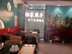 -杨家崴子碳缸烧烤(东三马路店)