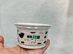 固体酸奶-白色日记·手作酸奶(麦凯乐店)