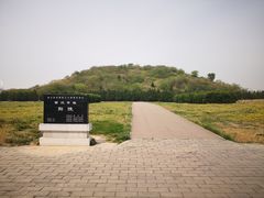 -汉景帝阳陵博物院