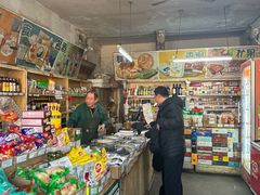 -赵府街副食店