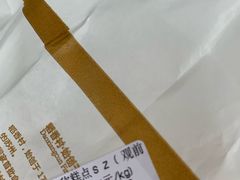 -稻香村(观前街店)