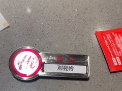 -海底捞火锅(方塔东街店)