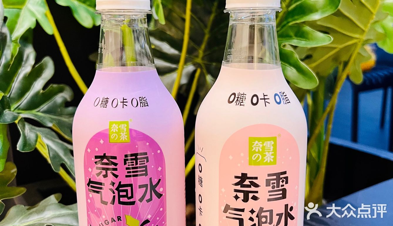 咱就说奈雪气泡水这样喝也太神仙啦🔥