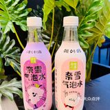 咱就说奈雪气泡水这样喝也太神仙啦🔥