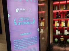 -悦融琥珀·京鲁菜·海味珍品(西单店)