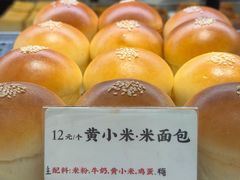 -君之狮子山·轻糖烘焙(松江印象城店)