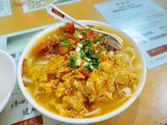 蟹王膏河粉-荔林食店(西华路店)