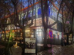 -西安电影制片厂