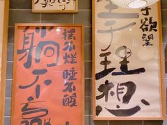 -杨老头鲜货烧烤(太古里店)