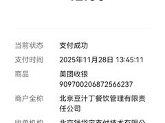 -老磁器口豆汁店(马家堡店)