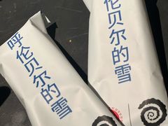-很久以前羊肉串(朝阳路店)