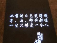 -时光漫步酒店(北京雍和宫店)