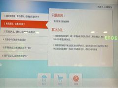 -杭州西湖银泰百货