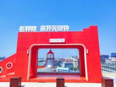-开元商城(钟楼店)