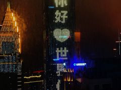 -重庆解放碑威斯汀酒店